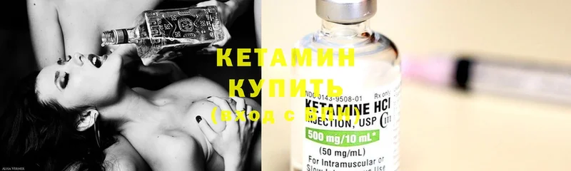 kraken зеркало  Княгинино  Кетамин ketamine  закладки 